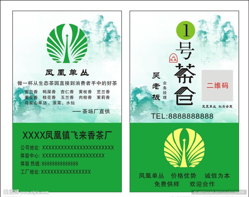 贵州好茶攻略：从初学者到行家的选购指南