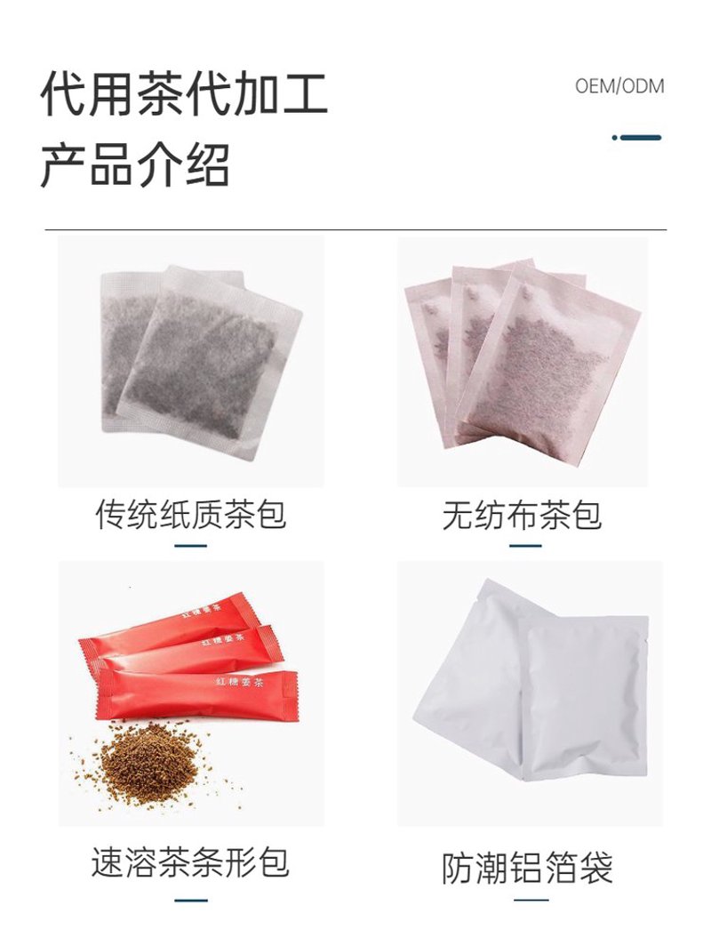 红茶加盟市场的最新动态